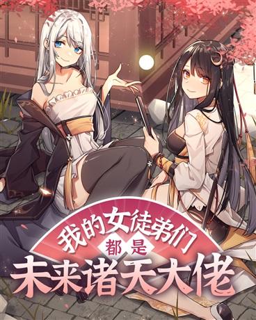 诸天圣师陈夜什么