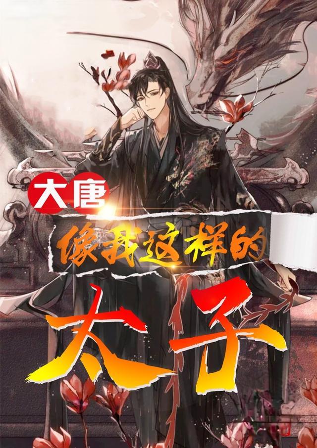 像我这样的男人赵鑫