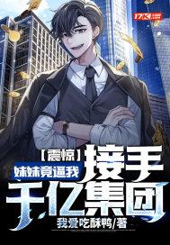 千面玩家动漫