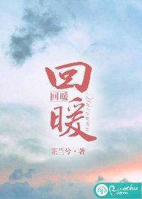 白酒行业回暖