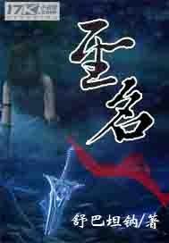 痴情的爱 简谱