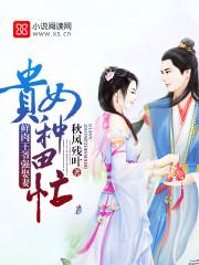 热辣新妻云卿陆墨沉漫画