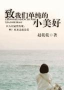 小美好江辰