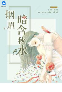 鬼妻末回