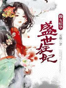 悄悄走近你