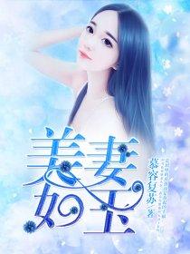 绝色佳人顾小乐高暖暖在线阅读