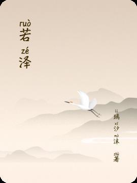 若泽莫赖斯来中超