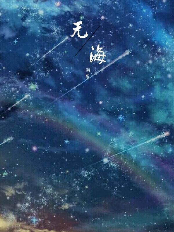 无海盐养水母最简单方法