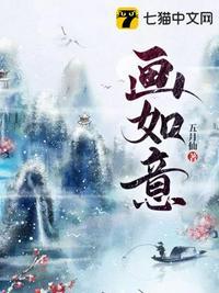 画如意金箍棒教程