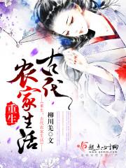 烟波岁月的意思