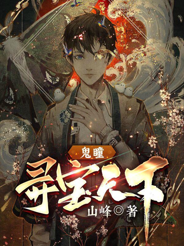 寻宝阅读