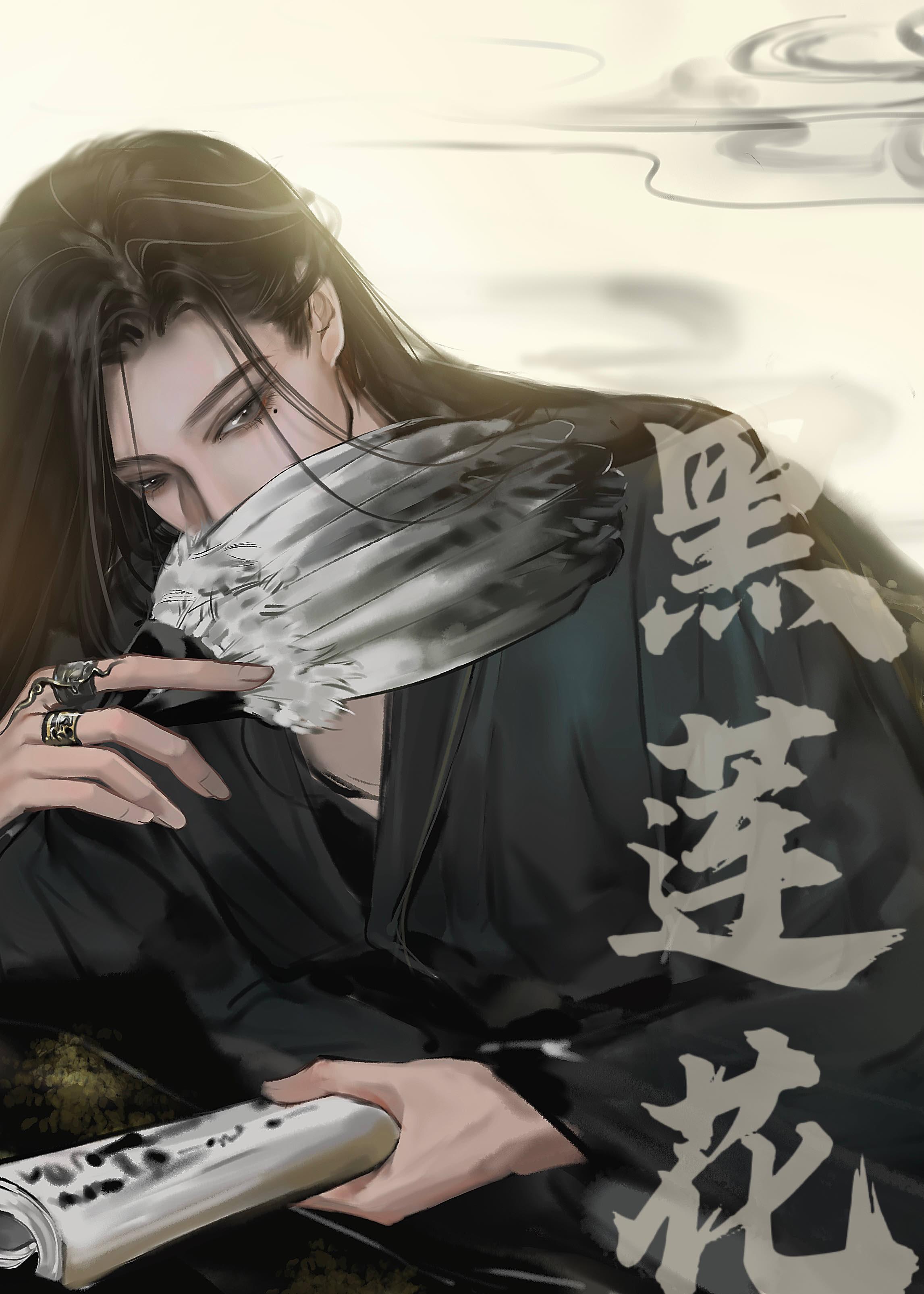夫君不咋的txt