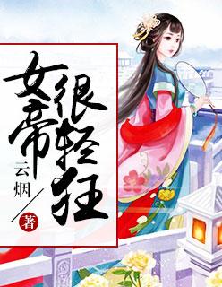 纵澜集