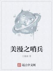 民间风水奇谭全集听书