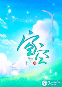 空空如也歌曲原唱