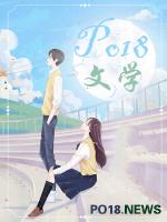 大师姐她重生了po