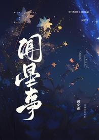 闻声