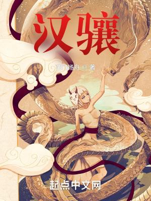 汉骧无弹窗