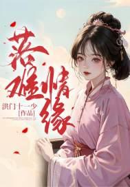 落难才能见真情