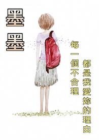 墨墨背单词收费吗