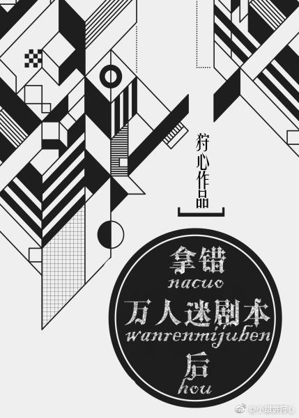 一生有你是李健唱的吗