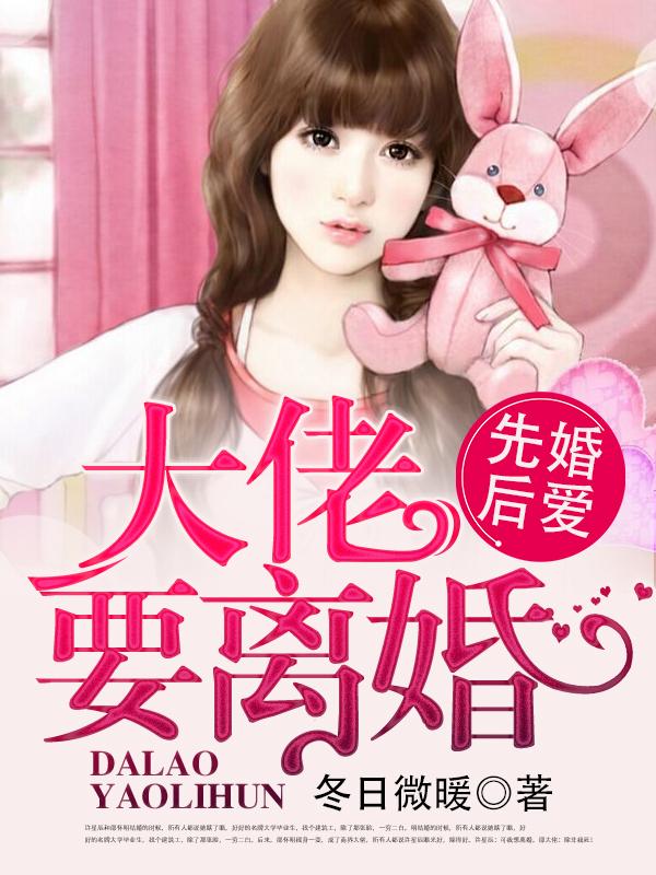 婚姻迟迟归