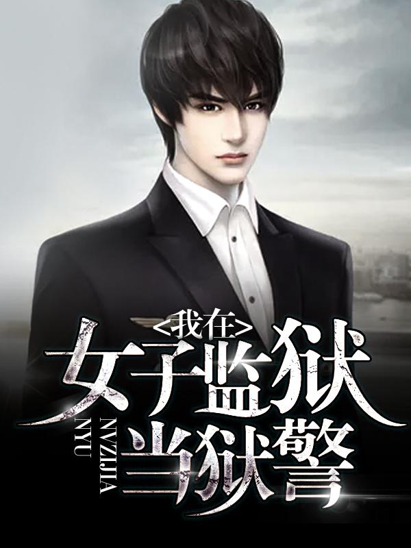 虞兮虞兮奈若何京剧