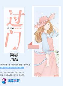 都市神豪推荐