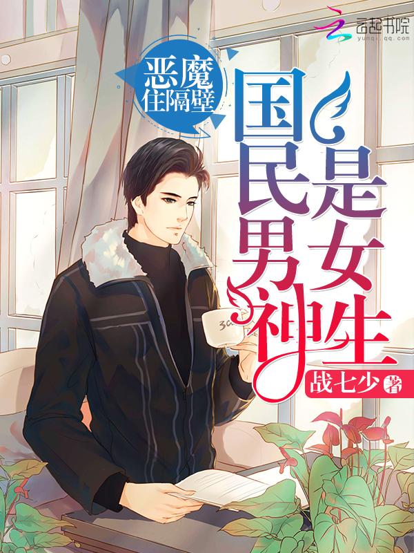 西北军将军名录