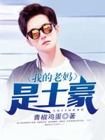 少年崛起张策江一楠
