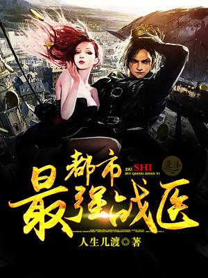 总裁婚后有风险全文免费阅读