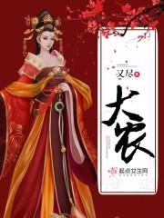 大北农