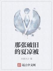 绝世之王冬儿重生免费阅读