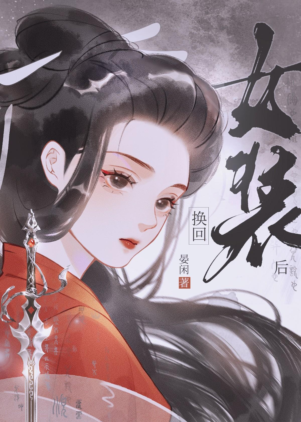 枕红妆在哪里播出