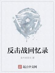 假太监从推倒太子妃开始TXT