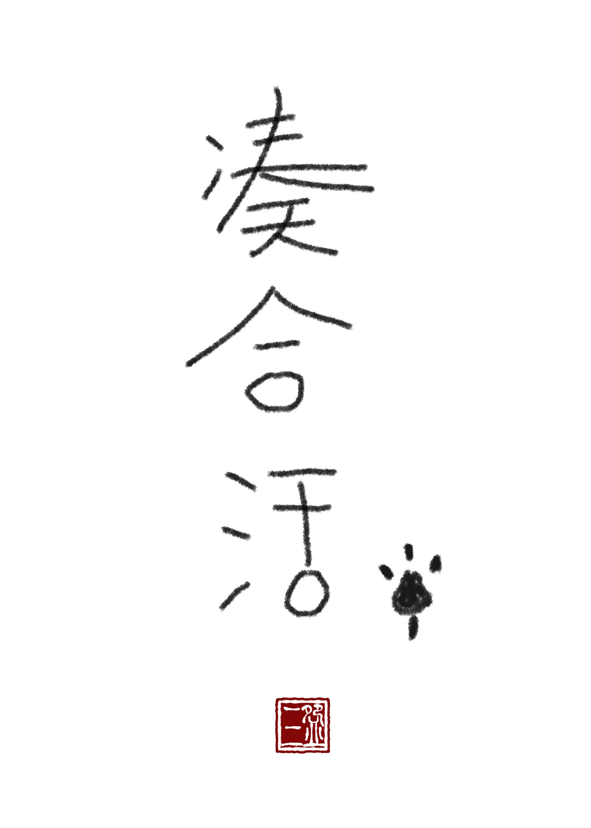 凑合活着吧高情商怎么说