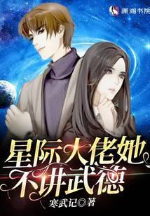 我在星际重著山海经正版