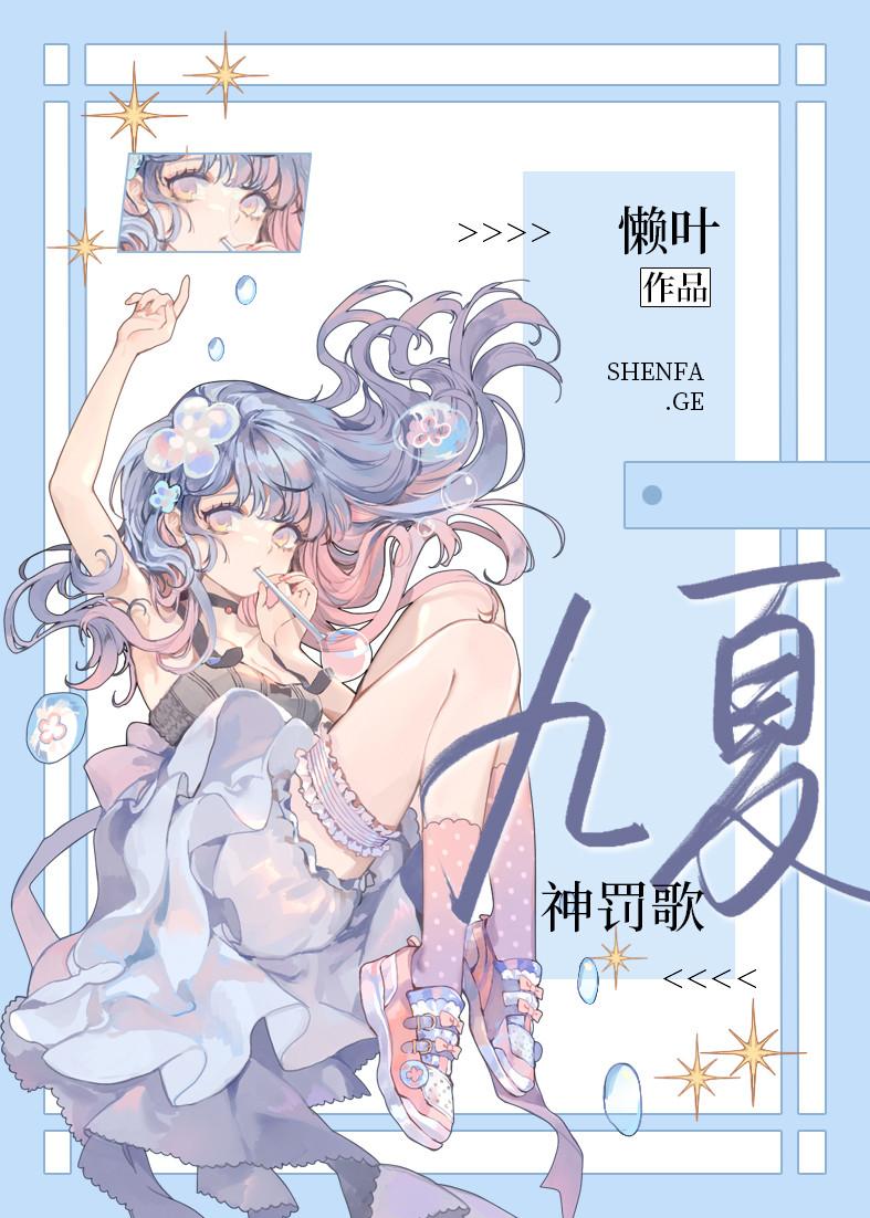 o攻的