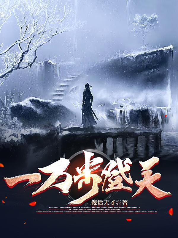 一万步是多少步