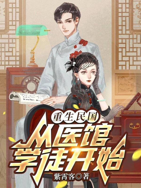 1913新军阀紫霄客百度