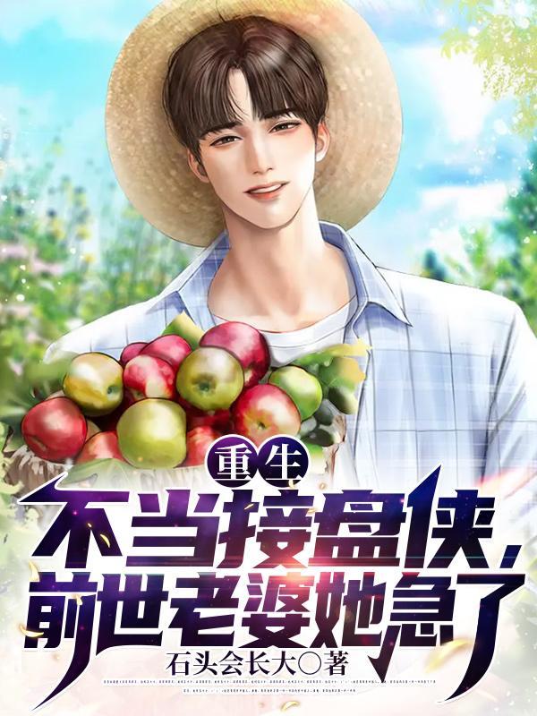 我退婚你哭什么百度
