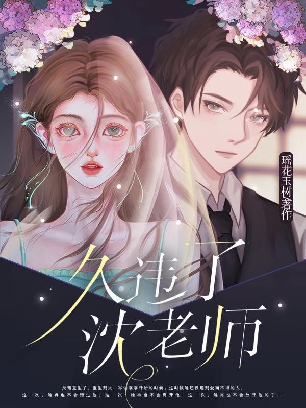 久违了…作文600字