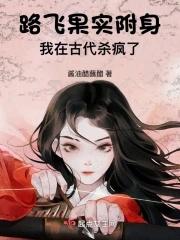 路飞果实形态