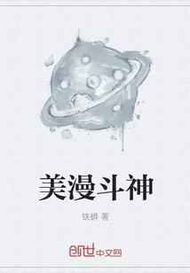 美斗神官网