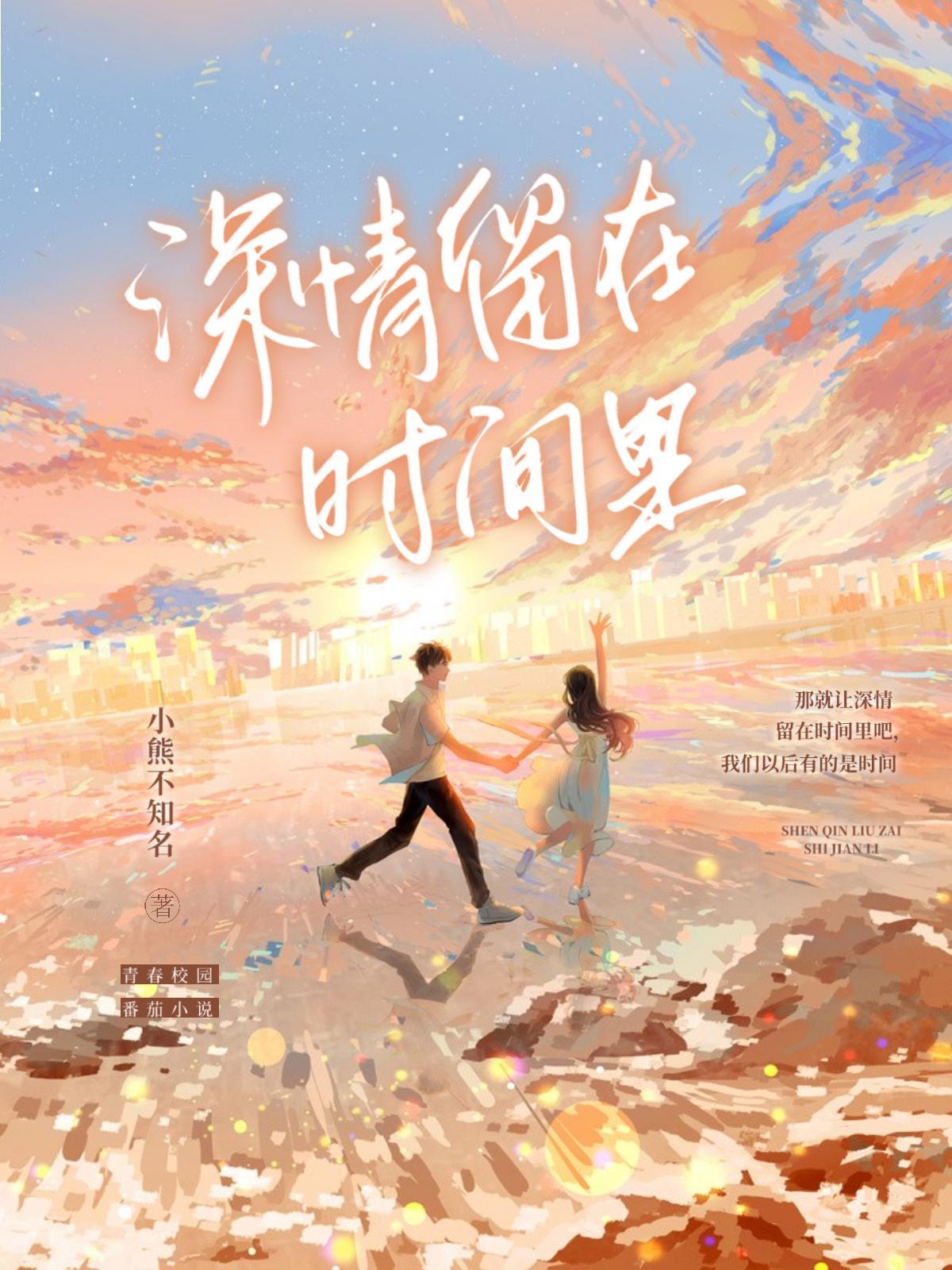 深情留不住的句子
