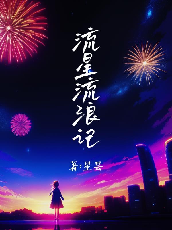 六芒星是什么