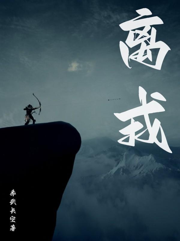 离戎昶邵伟桐