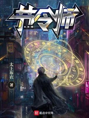 节令师怎么又不更新了