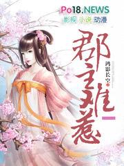 温软玫瑰沦为他心尖偏宠剧照