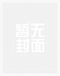 师尊好凶名